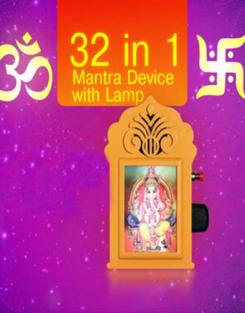 32 in 1 Hindi Mantra Device with Lamp